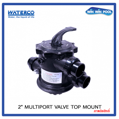 2&quot; Multiport Valve for Exotuf Plus Top Mount