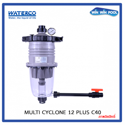 Multi Cyclone 12 Plus C40 Centrifugal and Cartridge Filter