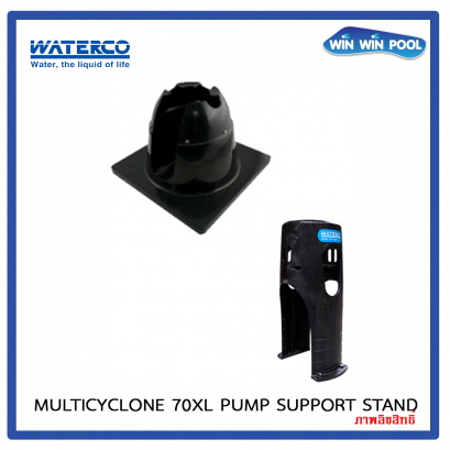 Multi Cyclone 70 XL COMMERCIAL Pump Support Stand