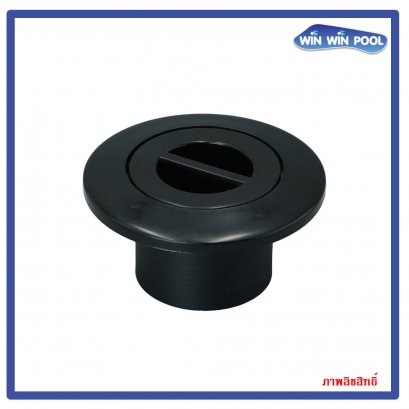 หัวดูดดตะกอนแบบสวมเกลียวนอก (สีดำ)
