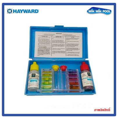 Test kit  ชุดเครื่องมือวัดค่าน้ำ HAYWARD