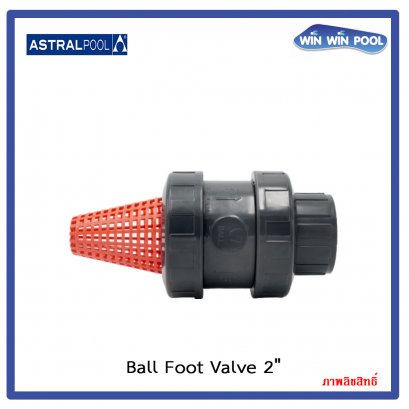 ฟุตวาล์ว ชนิดบอล พร้อมตะกร้ากรอง ขนาด 2&quot;(Ball foot valve 2&quot;)