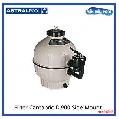 Cantabric filter Side Mount รุ่น  D.900 (36") 2" conns (without valve)