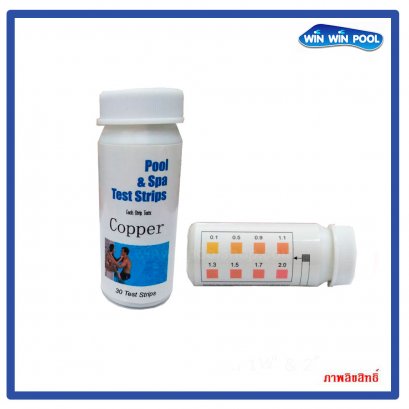 ชุดวัดระบบน้ำแร่Copper Test Kits With 30pcs/Bottle for Swimming Pool and Spa Strip test 30test