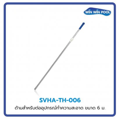 SVHA-TH-006