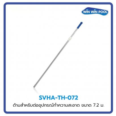 SVHA-TH-072