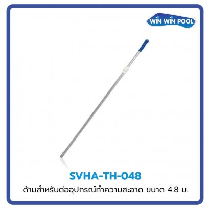 SVHA-TH-048