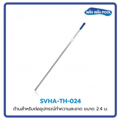 SVHA-TH-024