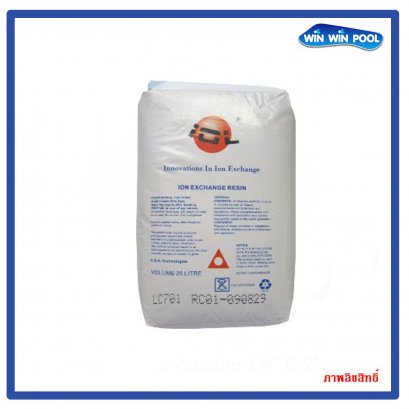 สารกรองน้ำเรซิ่น LC701 cation exchange resin แคทไออน