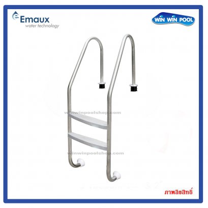 บันได 2 ขั้น พสาสติก รุ่น NSL215-P Emaux