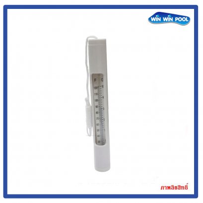 Deluxe Round Thermometer
