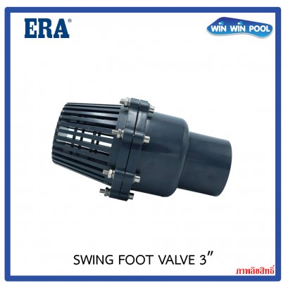 ERA  สวิงฟุตวาล์ว 3.0&quot; UPVC* *Pro -15-08-20**