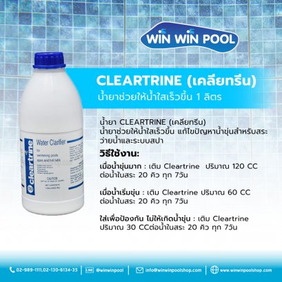 CLEARTRINE Algaecide &amp; Water Clarifier Suitable for Sand Filter 1 L.