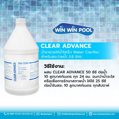 CLEAR Advance   3.8 L