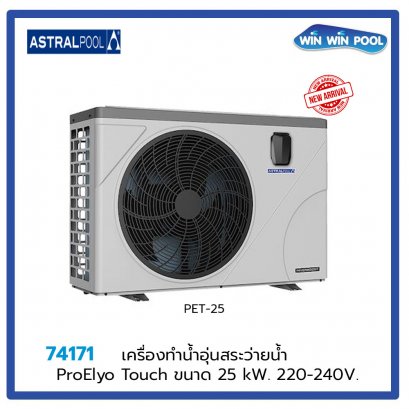PET-25 25KW/220V