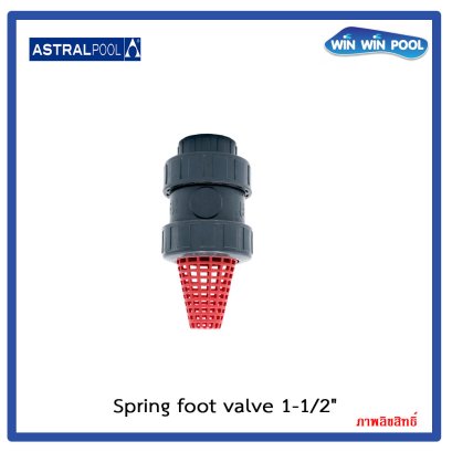 Spring Foot Valve  1-1/2