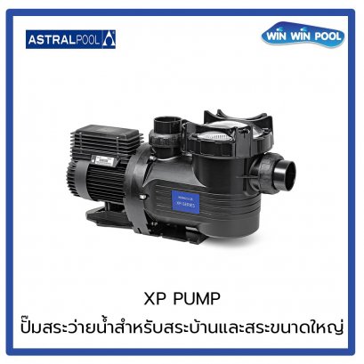 XP Pump