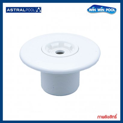 Return inlet “Multiflow”, threaded 2", to glue 1.5" (D50 mm) หัวจ่ายน้ำ รุ่นพลาสติก ABS หัวจ่ายออกแบบพิเศษ ปรับความเร็วน้ำได ้, แบบเกลียว 2"/ทากาว 1.5"