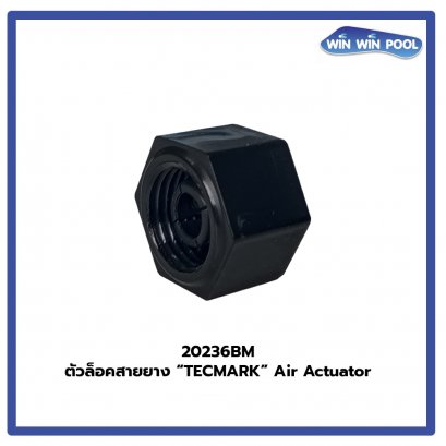 ตัวล็อคสายยาง “TECMARK” Air Actuator