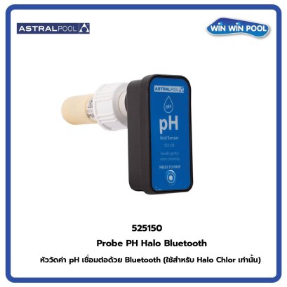 Probe PH Halo Bluetooth