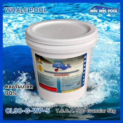 Chlorine T.C.C.A 90% Granular 5 KG Whale Pool