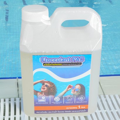Flocculant PAC  สารเร่งการตกตะกอนประสิทธิภาพสูง สำหรับสระว่ายน้ำ ขนาด  1 ลิตร