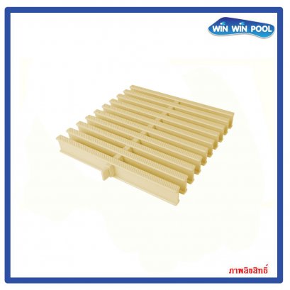 ตะแกรงน้ำล้น สี(ครีม) แกนเดี่ยว ความกว้าง 25 cm ราคาต่อ 1 เมตร