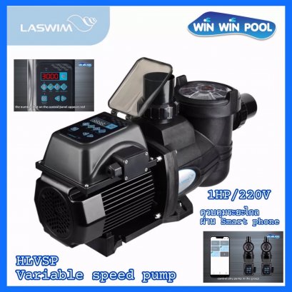 HLVSP Variable speed pump/50/60HZ/220V ,1 HP Laswim