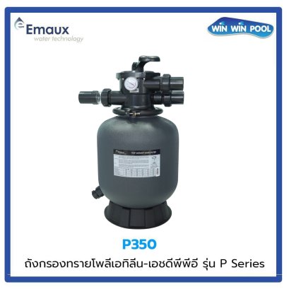 P Series P350  14"  Top Mount  Emaux