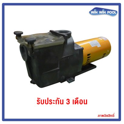 ปั๊ม PT3002-C ปั๊มสระว่ายน้ำ 3 HP/3hase/380V  เกรด c   รับประกัน 3 เดือน