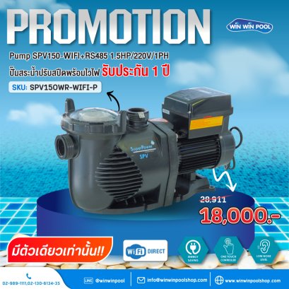 EMAUX” SPV150  1.5HP/220V/1PH  Variable Speed Pool Pump WIFI+RS485 Pro  มีตัวเดียวเท่านั้น warunty  1 year
