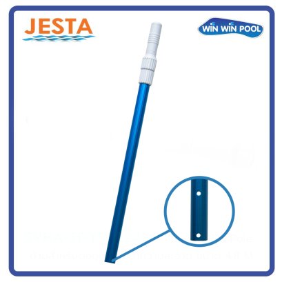 Telescopic Pole -TS11212RB 2.4 metres, aluminium  JESTA