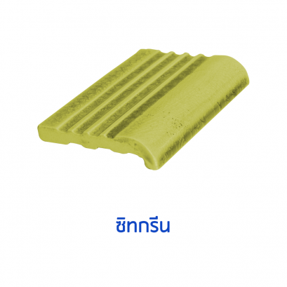 จมูกบันไดสระ สี Citrine ขนาด 4&quot; บรรจุ 100 แผ่น/กล่อง