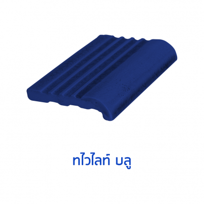 จมูกบันไดสระ สี TwilightBlue ขนาด 4&quot; บรรจุ 100 แผ่น/กล่อง