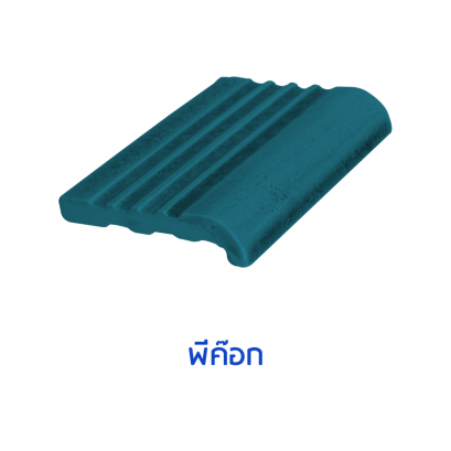 จมูกบันไดสระ สี Peacock  ขนาด 4&quot; บรรจุ 100 แผ่น/กล่อง