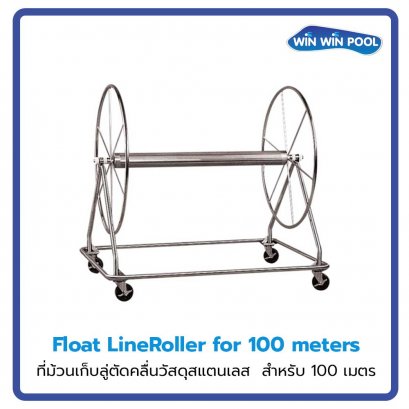 Float Line Roller 100 Meters
