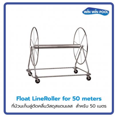 Float Line Roller 50 meters