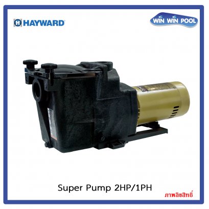 Super Pump 2 HP/ 1 PH