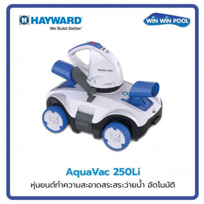 หุ่นยนต์ทำความสะอาดรุ่น Aquavac 250Li ไร้สาย