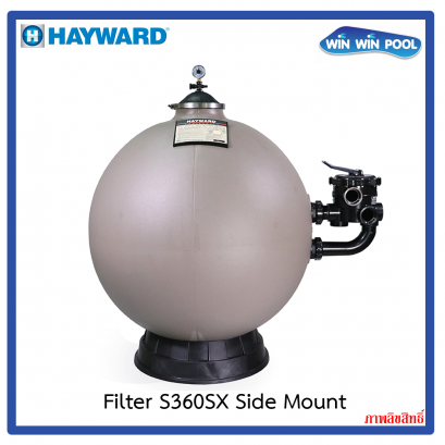 Hayward S360SX(36") Side Mount  Sand Filter