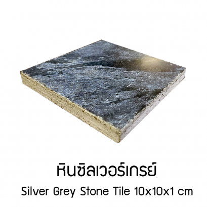 Ston Tile Silver Grey