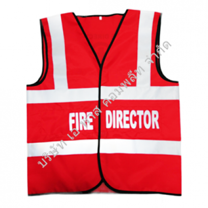 เสื้อผู้อำนวยการดับเพลิง FIRE DIRECTOR