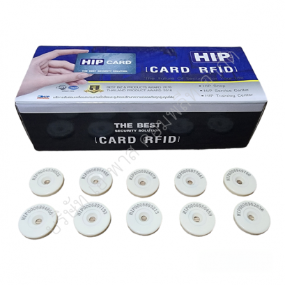 ็HIP RFID TAG 125kHz แทก จุดสแกน จุดตรวจ CMW-04