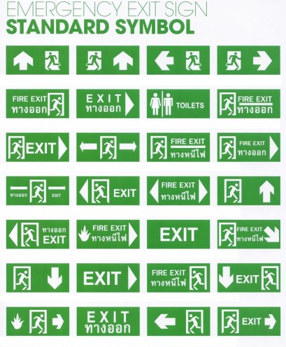 ป้ายทางหนีไฟ