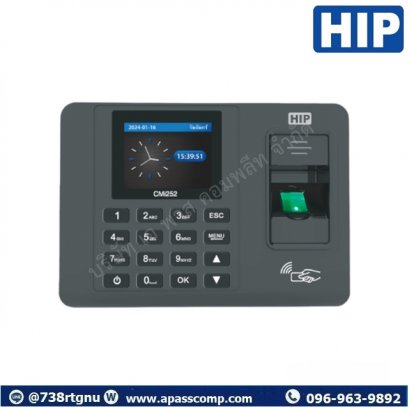 เครื่องสแกนนิ้ว HIP Fingerprint รุ่น CMi252