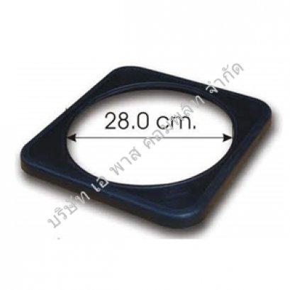 ยางเพิ่มน้ำหนักกรวยจราจร 28 ซม.
