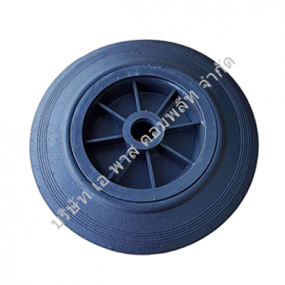 ล้อยางแกนพลาสติก 8 นิ้ว พร้อมอุปกรณ์ (ชุด1ล้อ)