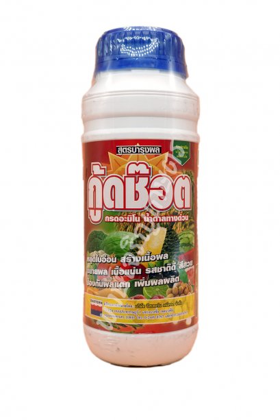 กู้ดช๊อต 1 ลิตร