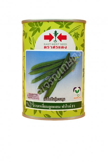 บวบเหลี่ยม ฟาโรห์ F1 ตราศรแดง