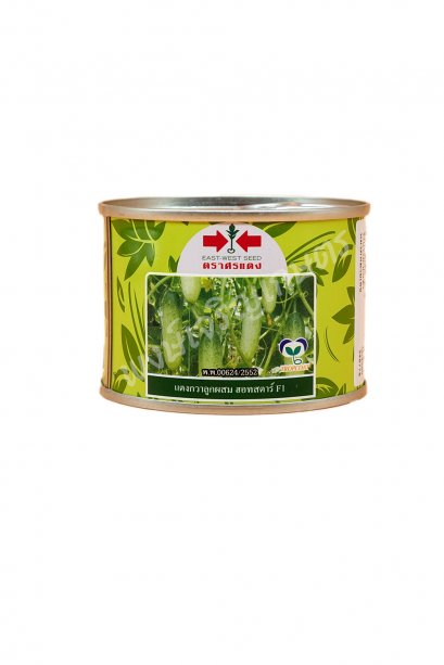 แตงกวา ฮอทสตาร์ ตราศรแดง